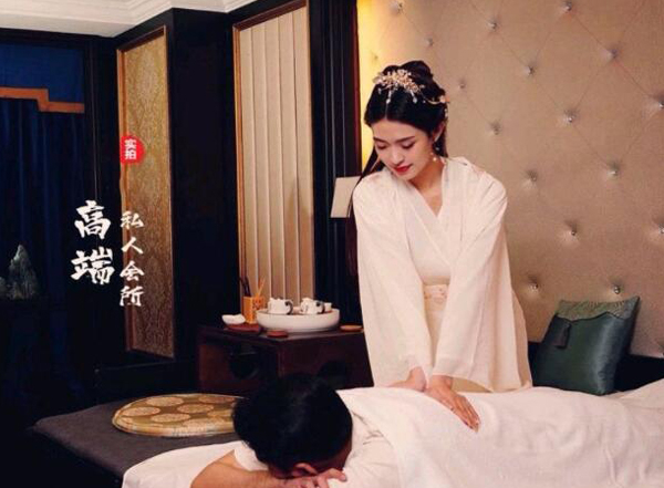 前天我在西安长安一家养生会所，帮助你的身体慢慢放松